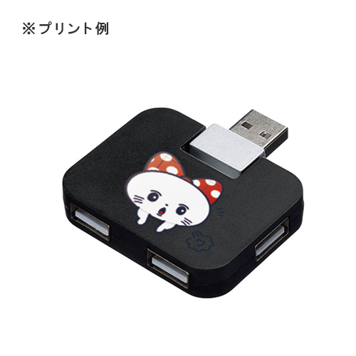 USBハブ　フラット