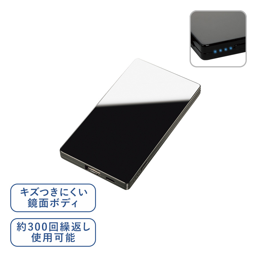 TS-1340 【アウトレット】モバイルチャージャー3000
