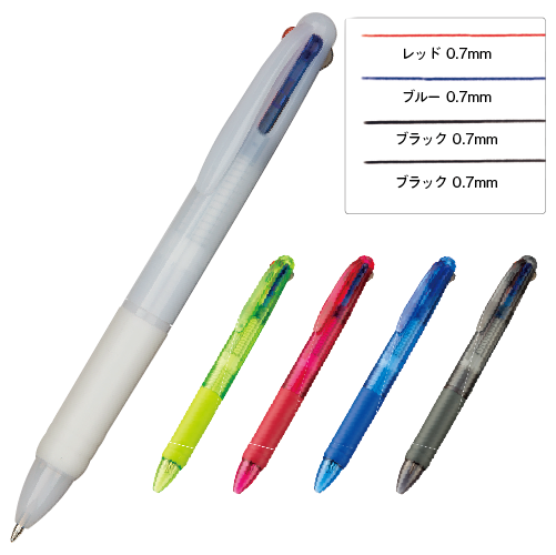 TS-1450 3色プラスワンボールペン