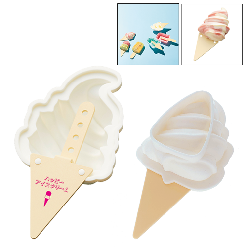 TS-1470 【アウトレット】アイスキャンディーメーカー　ソフトクリーム