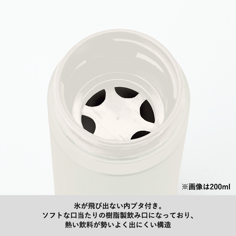 【アウトレット】スリムサーモステンレスボトル　300ml