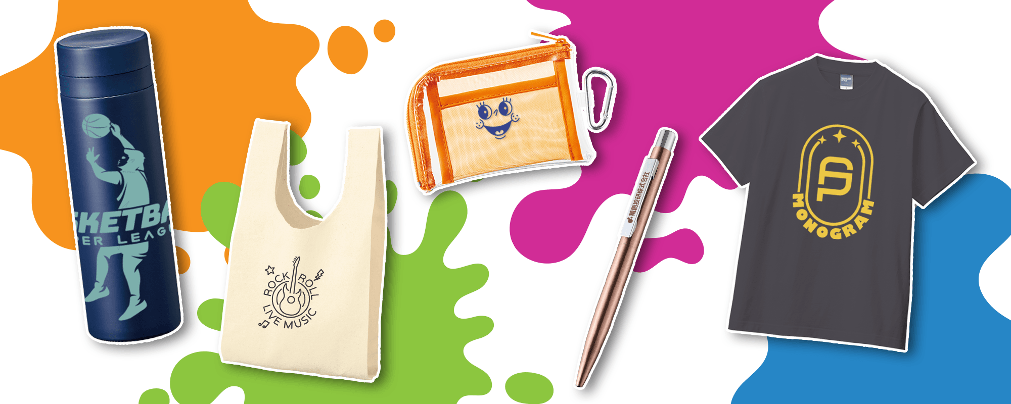 シルク印刷とは？印刷の流れやメリットをわかりやすく解説