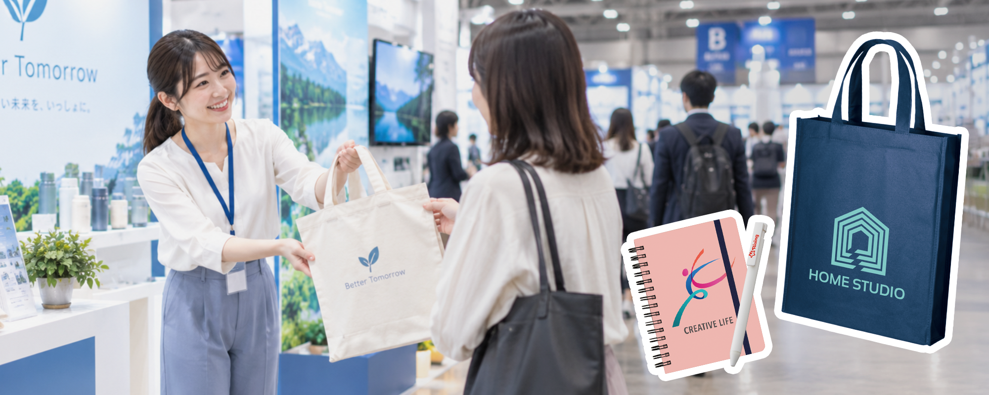 展示会の集客を成功させるには？来場者を増やすアイデアとブース集客のコツ