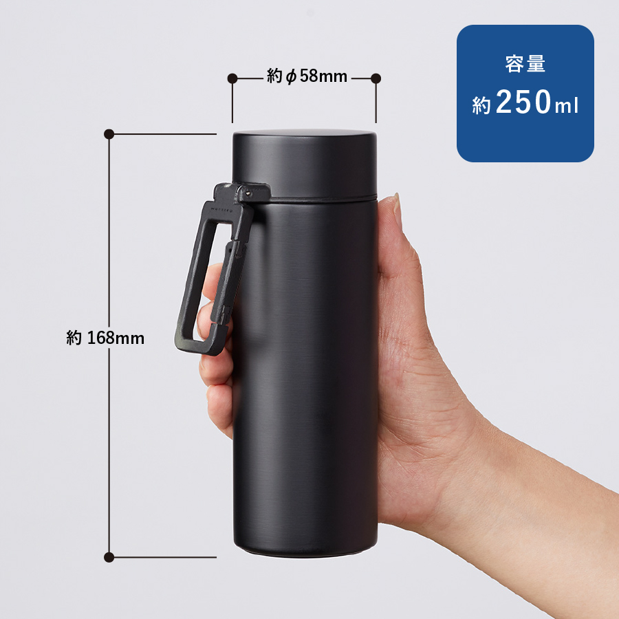 MOTTERUカラビナハンドルサーモステンレスボトル　250ml
