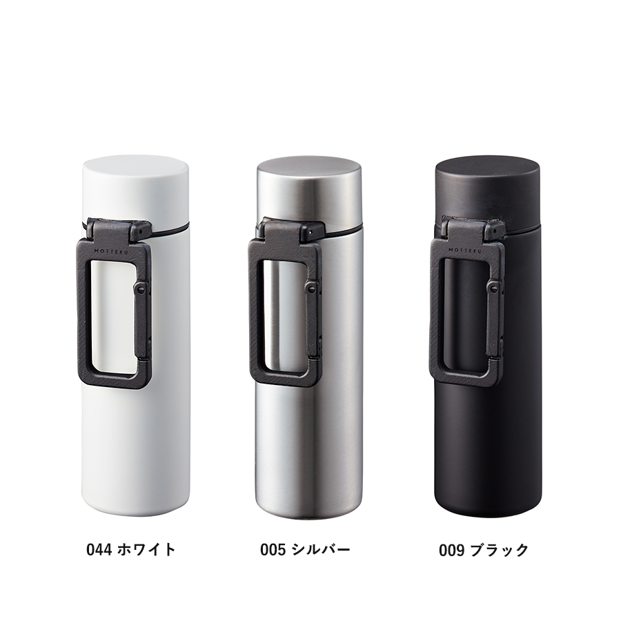 【アウトレット】MOTTERUカラビナハンドルサーモステンレスボトル　130ml