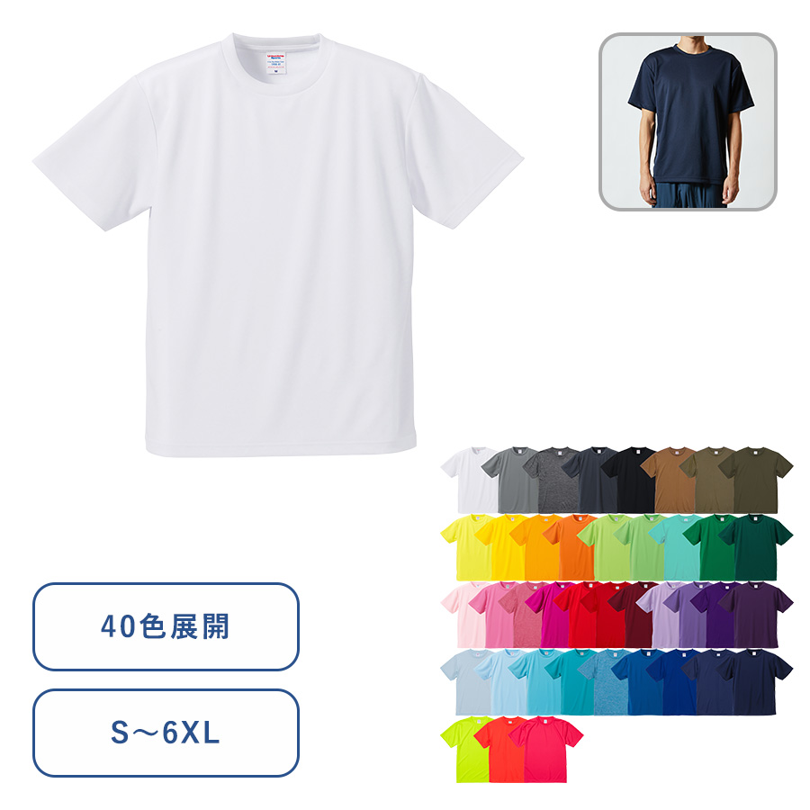 4.1オンス ドライアスレチック Tシャツ