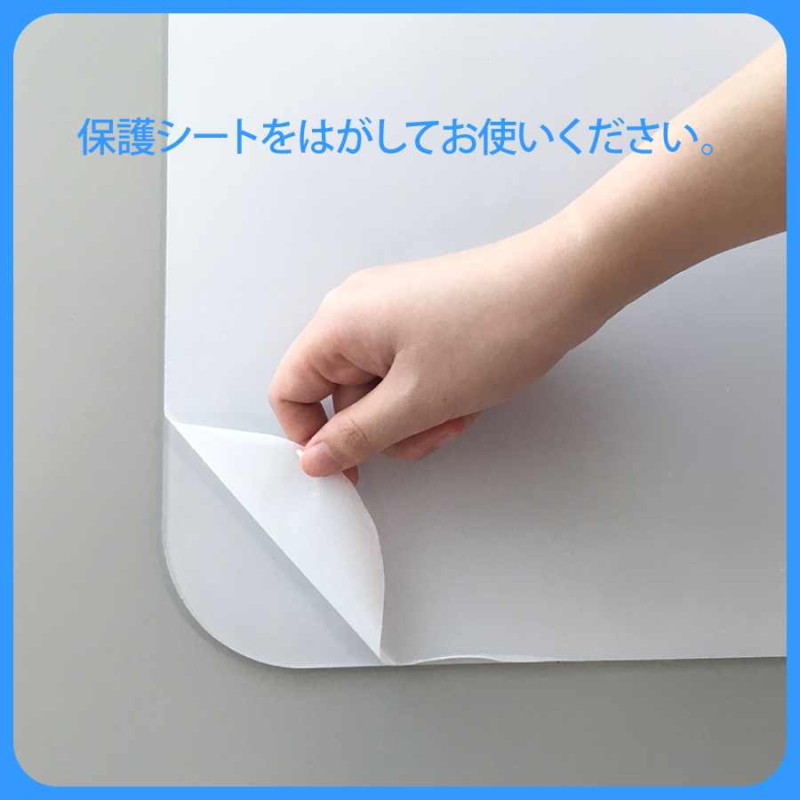 【アウトレット】飛沫防止パーテーション 大判サイズ(700×700）ショップ用（5枚単位でのご注文）