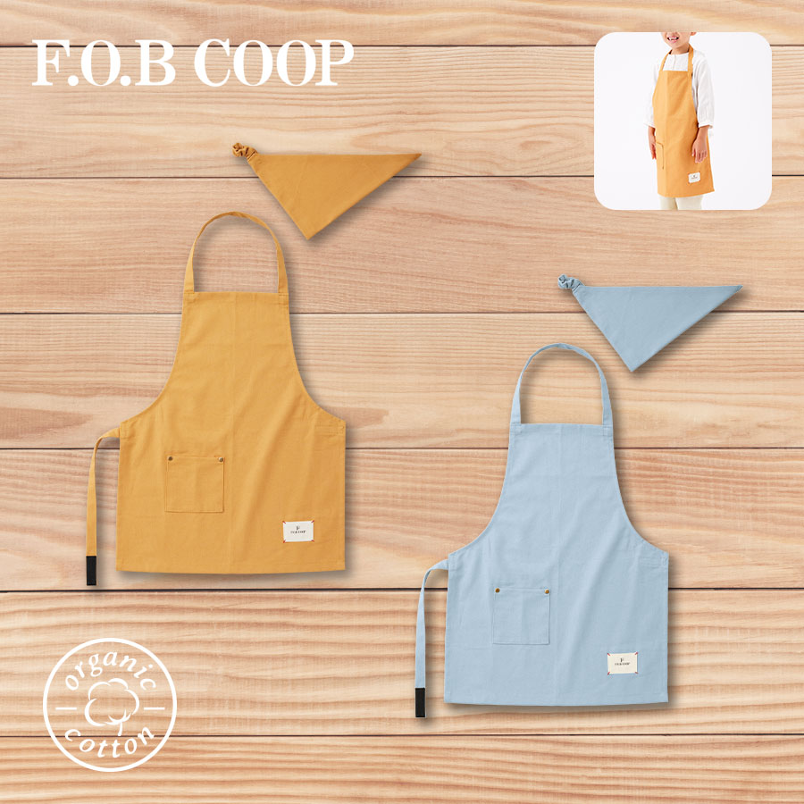 FC-0114F.O.B COOPオーガニックコットンワークエプロン　キッズ