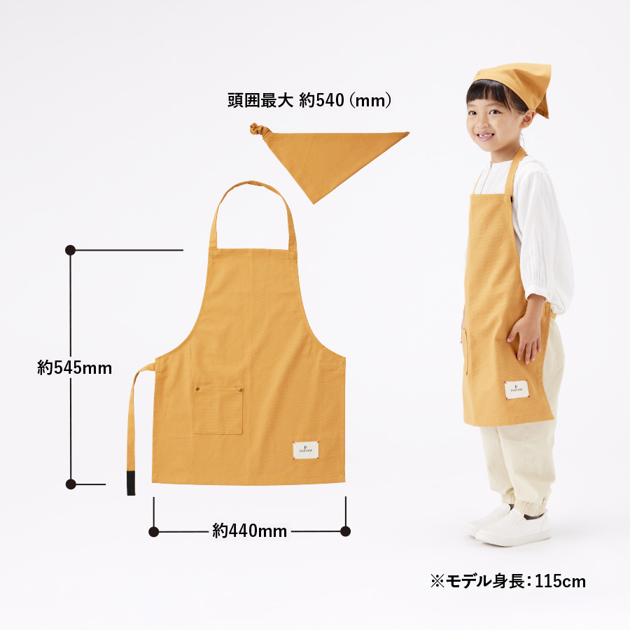 F.O.B COOPオーガニックコットンワークエプロン　キッズ