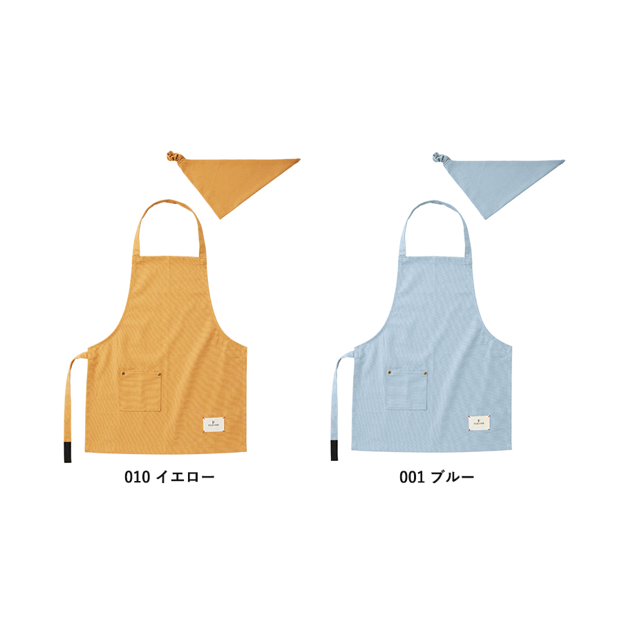 F.O.B COOPオーガニックコットンワークエプロン　キッズ
