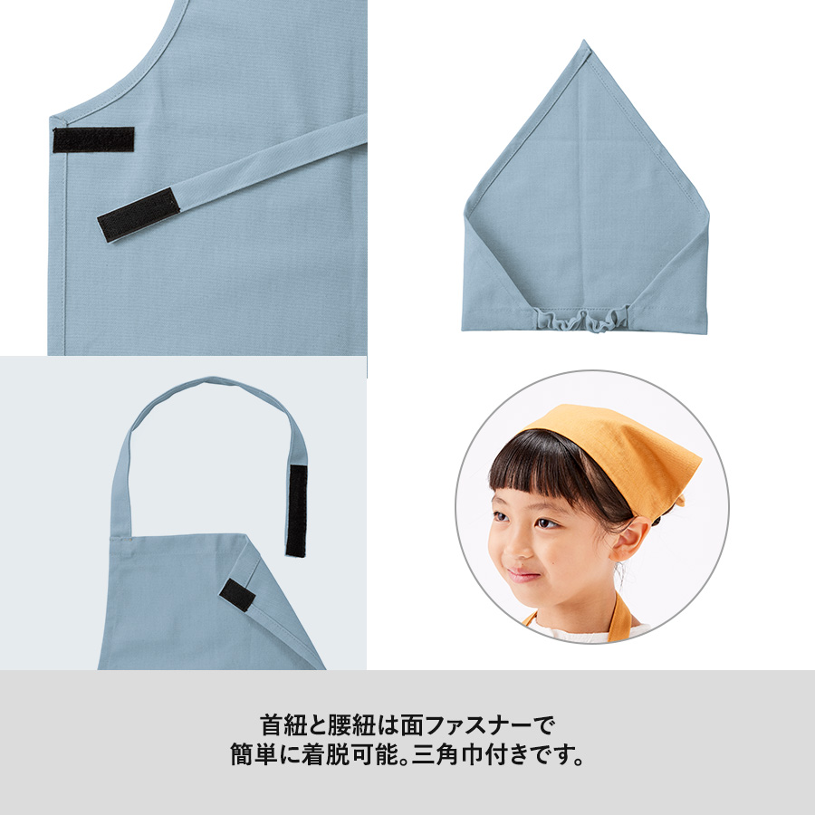 F.O.B COOPオーガニックコットンワークエプロン　キッズ