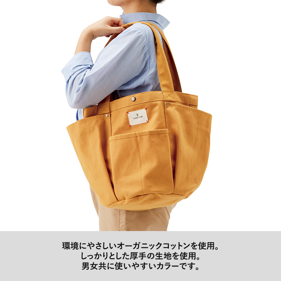 F.O.B COOPオーガニックコットンガーデニングバッグ