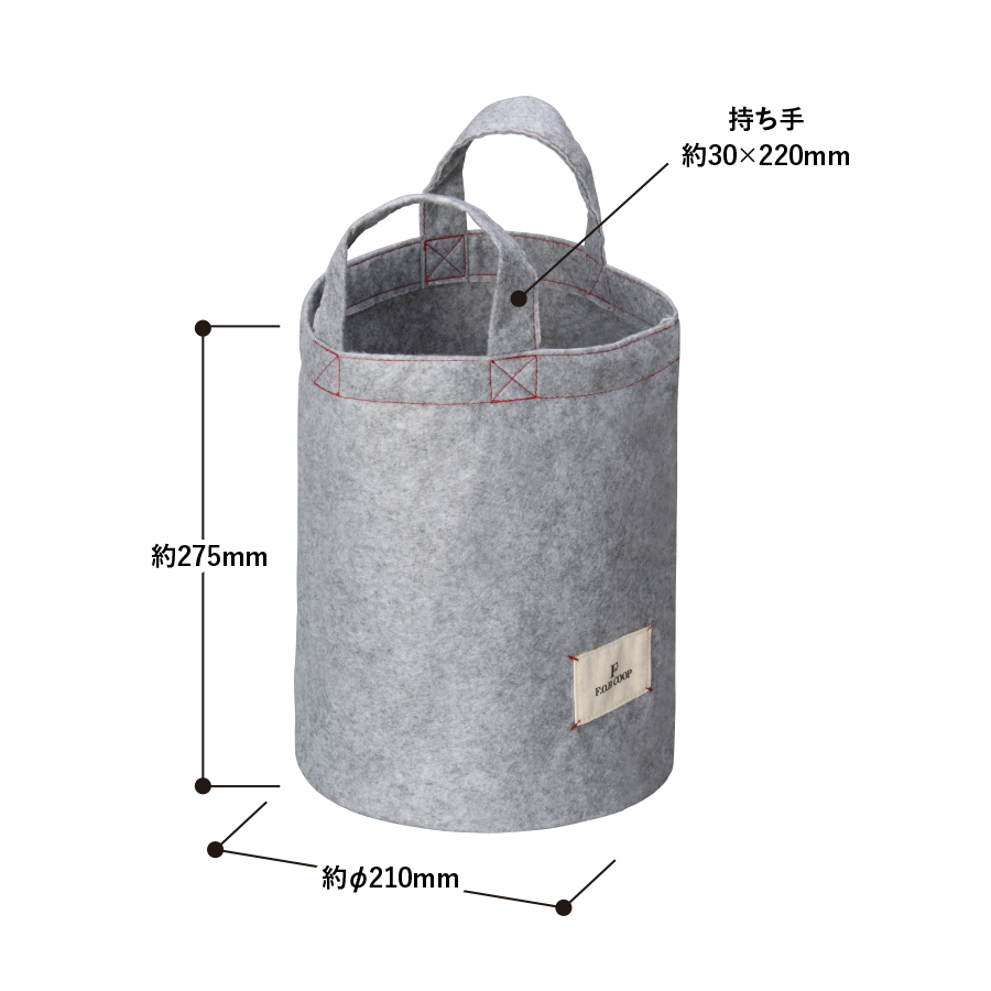 F.O.B COOPプランターカバー　M