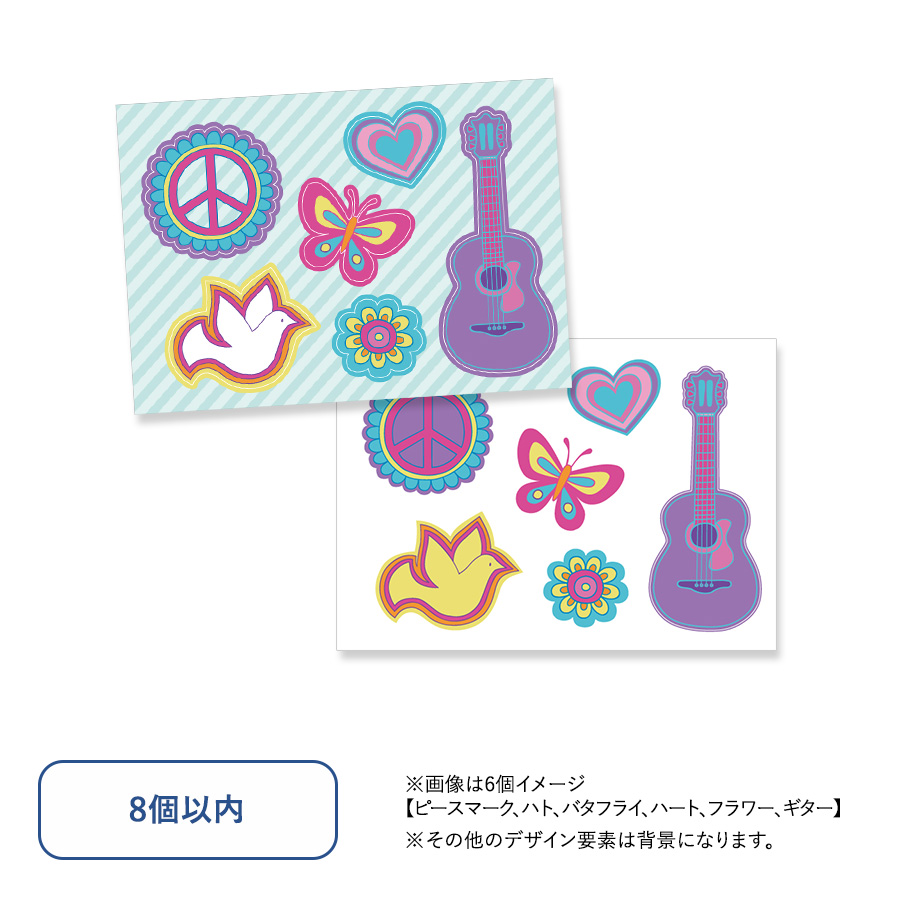 ステッカーシート（size：A6～A4）