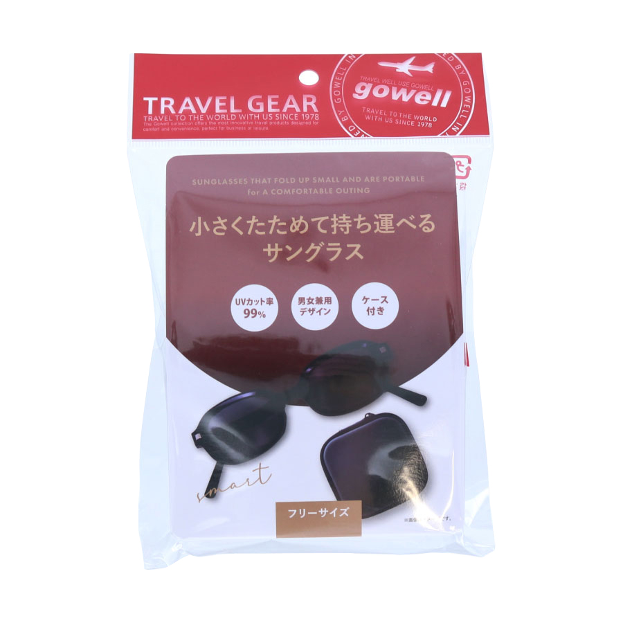 ケース付折りたたみサングラス