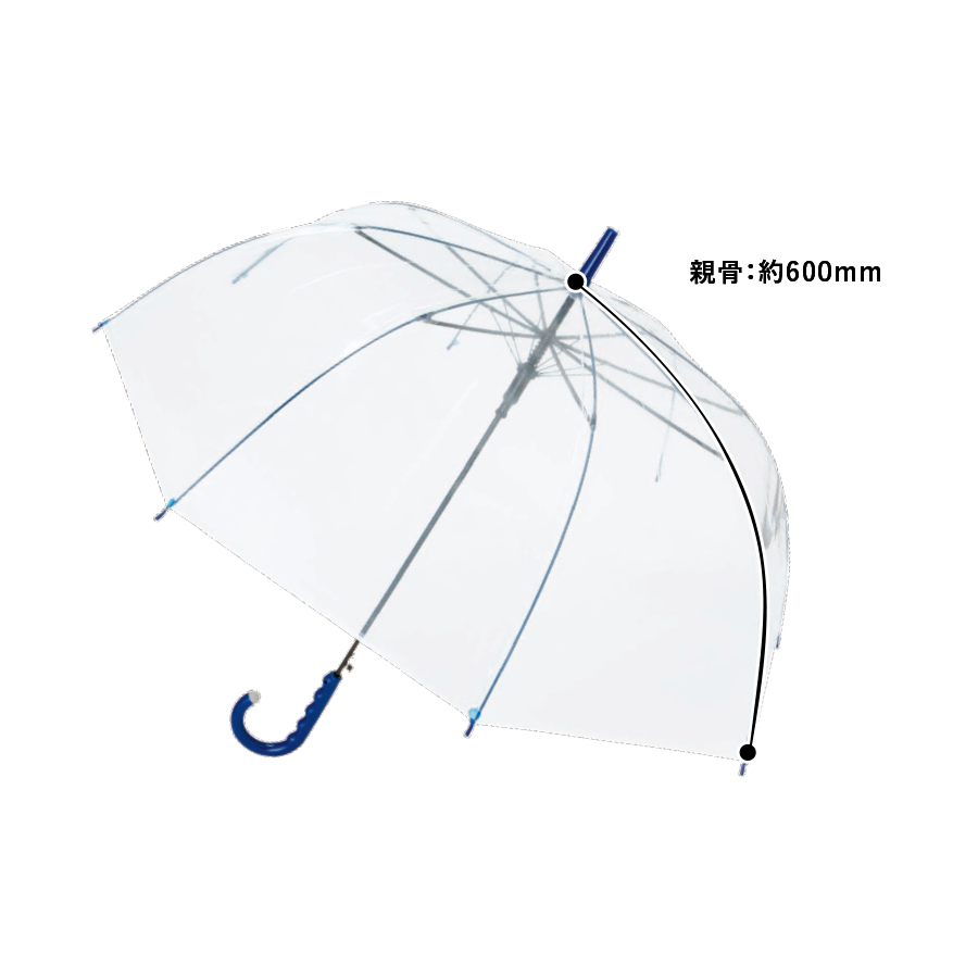 カラフルアンブレラ