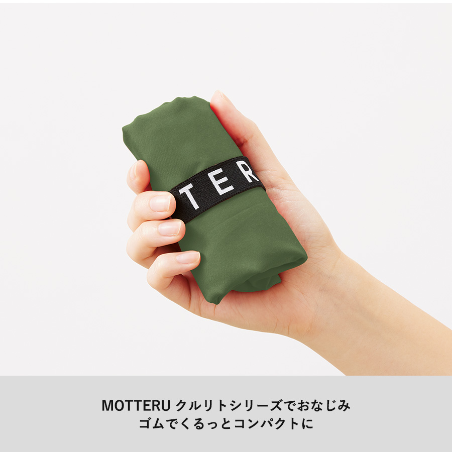 【アウトレット】【パッケージ付】クルリト　ランチバッグ