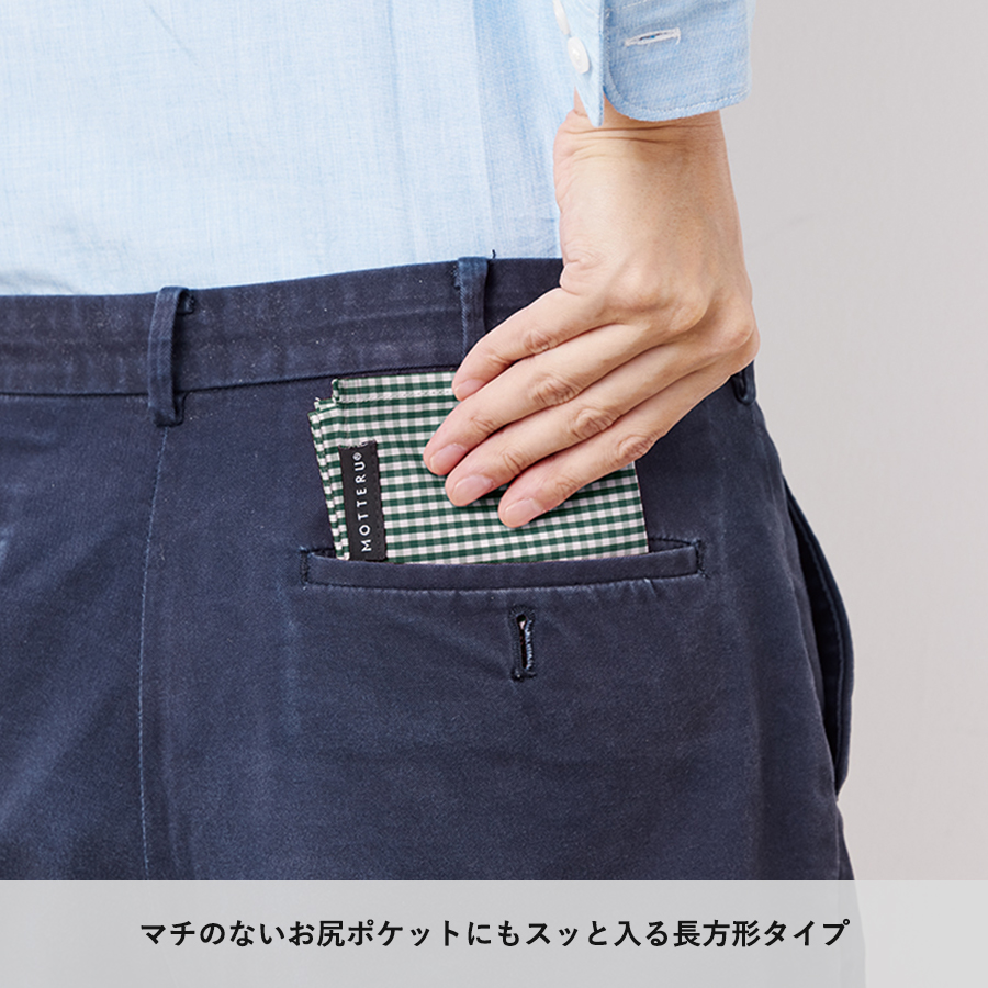 【アウトレット】MOTTERUポケスク　ハンカチ　ギンガムチェック