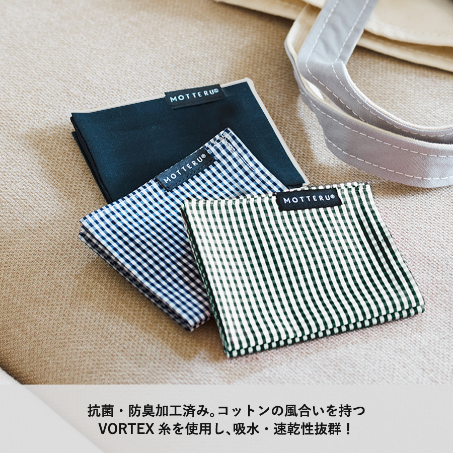 【アウトレット】MOTTERUポケスク　ハンカチ　ギンガムチェック