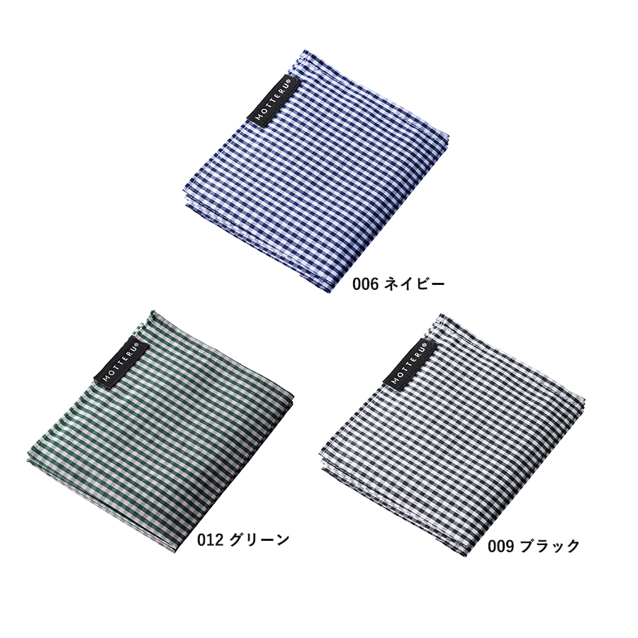 【アウトレット】MOTTERUポケスク　ハンカチ　ギンガムチェック