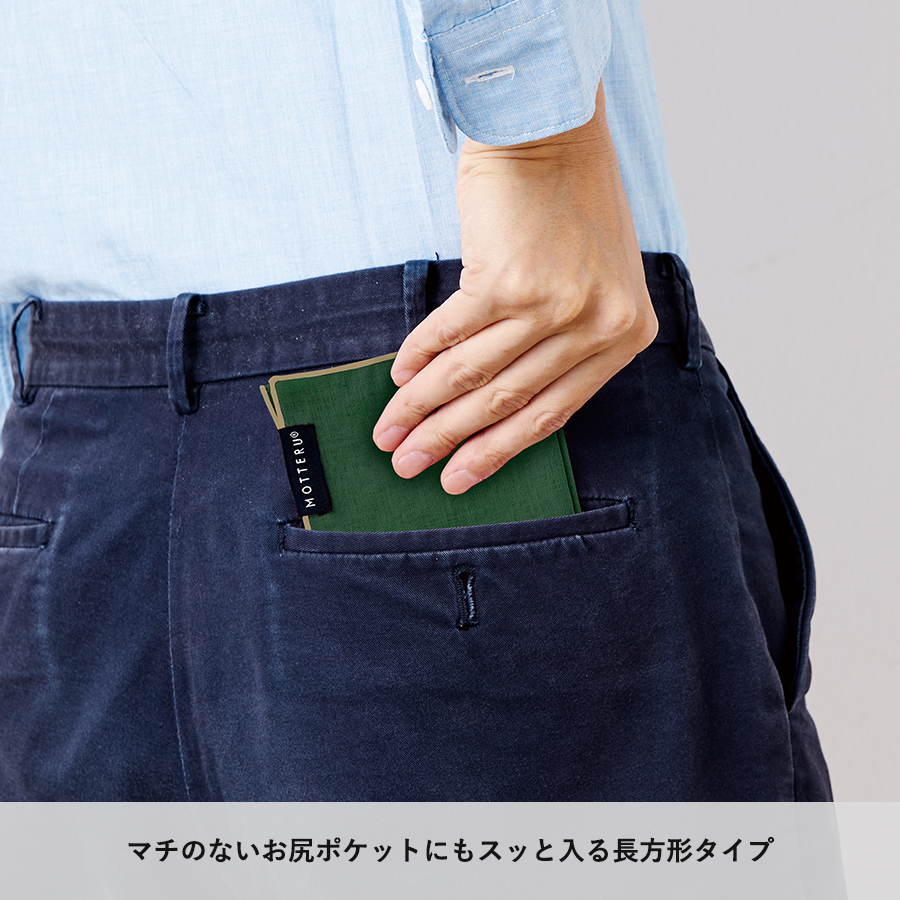 【アウトレット】MOTTERUポケスク　ハンカチ　ヘミング　ブラック