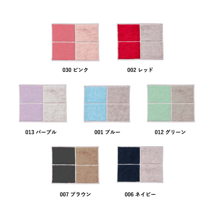 MOTTERUポケスク　タオル