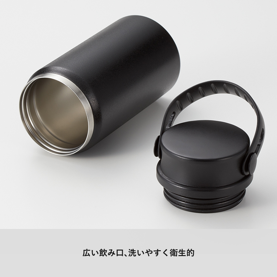 【アウトレット】MOTTERUサーモハンドルスタイルボトル　350ml