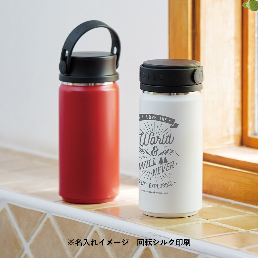 【アウトレット】MOTTERUサーモハンドルスタイルボトル　350ml