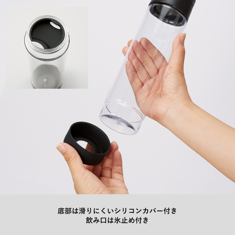 【アウトレット】MOTTERUハンドル付クリアボトル　550ml