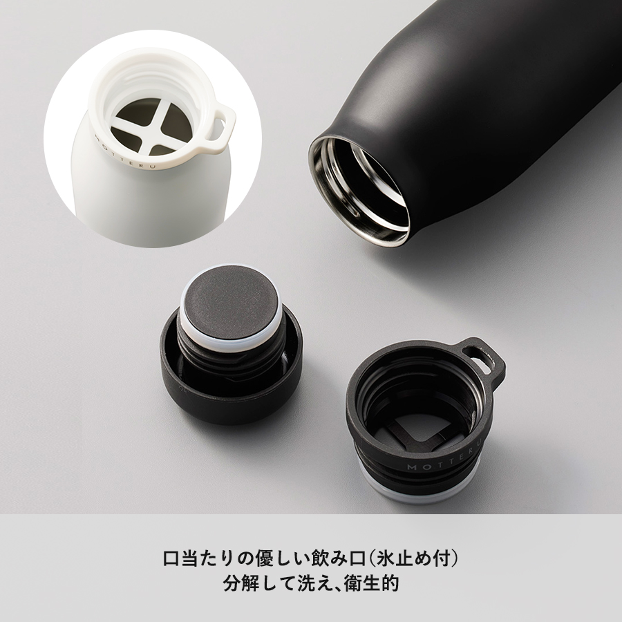 【アウトレット】MOTTERUショルダーサーモステンレスボトル