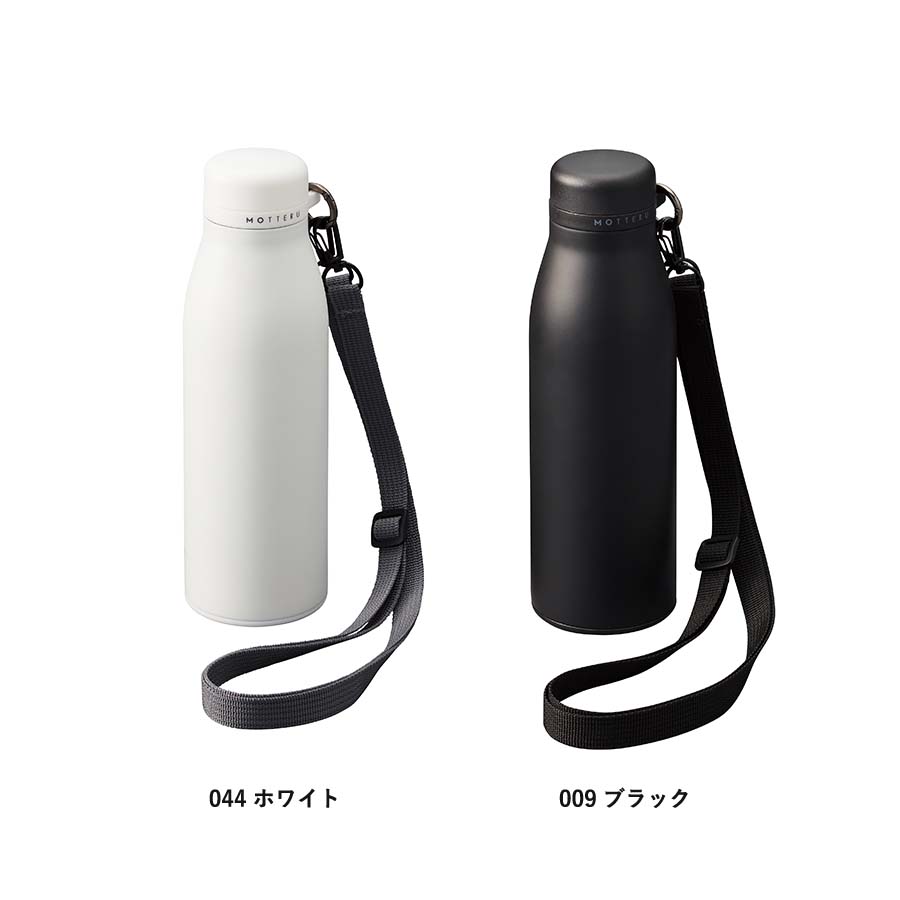 【アウトレット】MOTTERUショルダーサーモステンレスボトル
