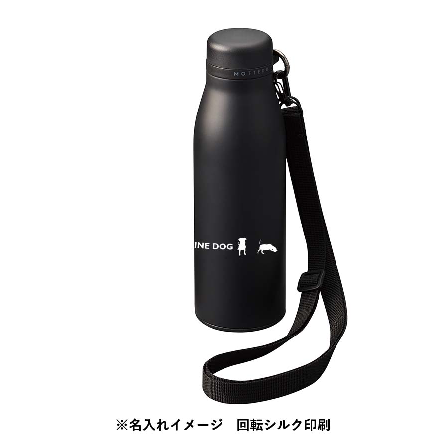 【アウトレット】MOTTERUショルダーサーモステンレスボトル