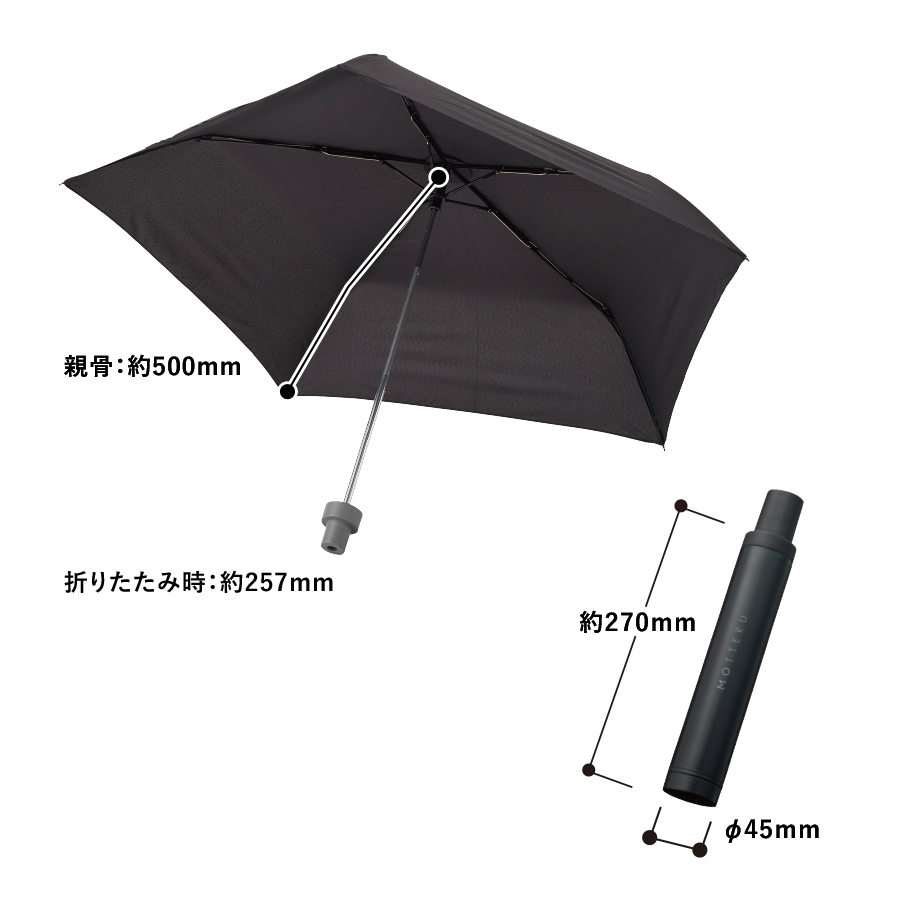 ITSUMOスリムボトル折りたたみ傘　LIGHT