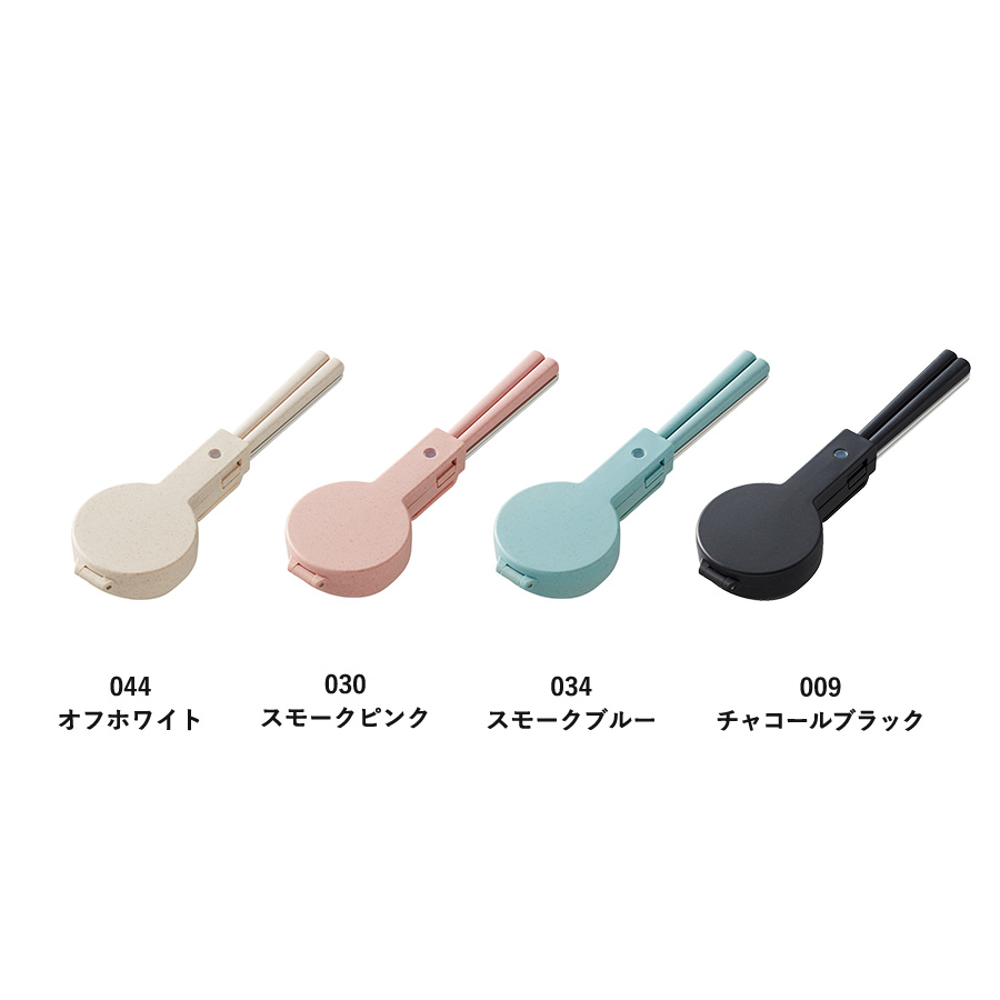 【アウトレット】MOTTERU　カトラリーセット