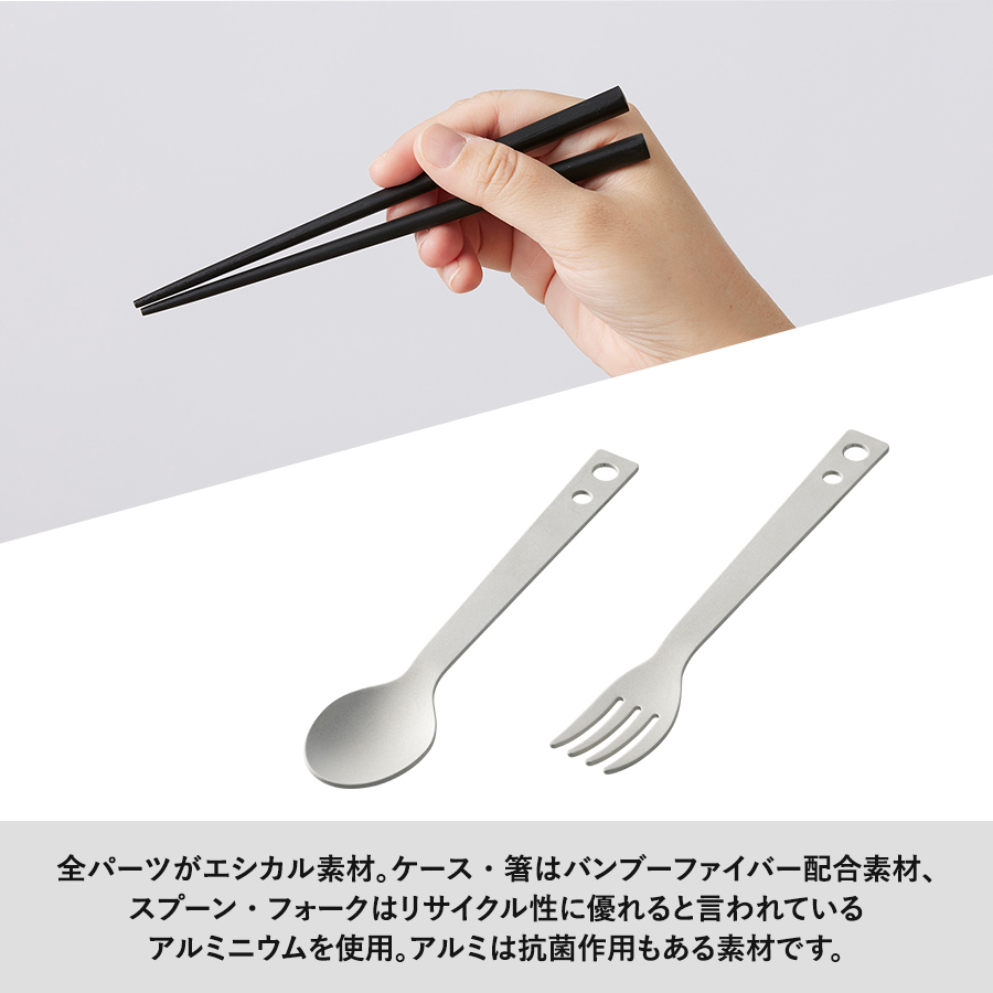 【アウトレット】MOTTERU　カトラリーセット