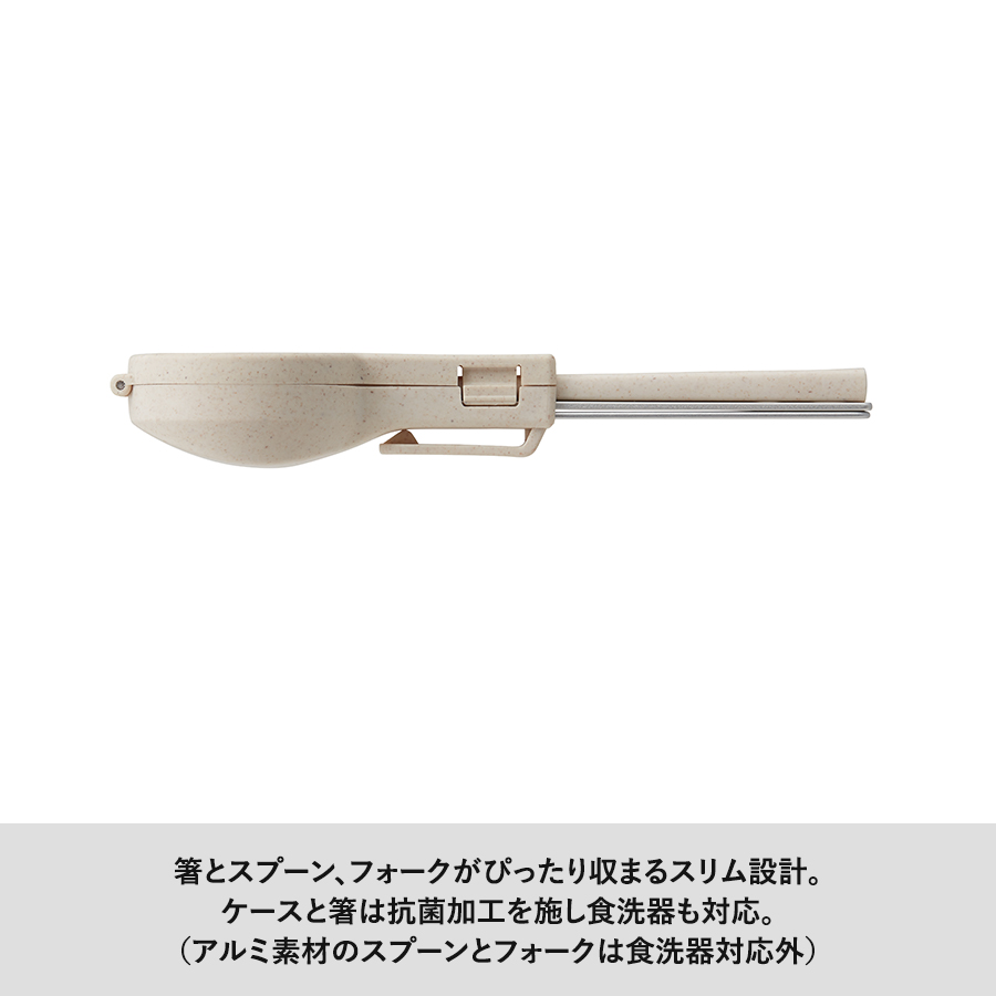 【アウトレット】MOTTERU　カトラリーセット