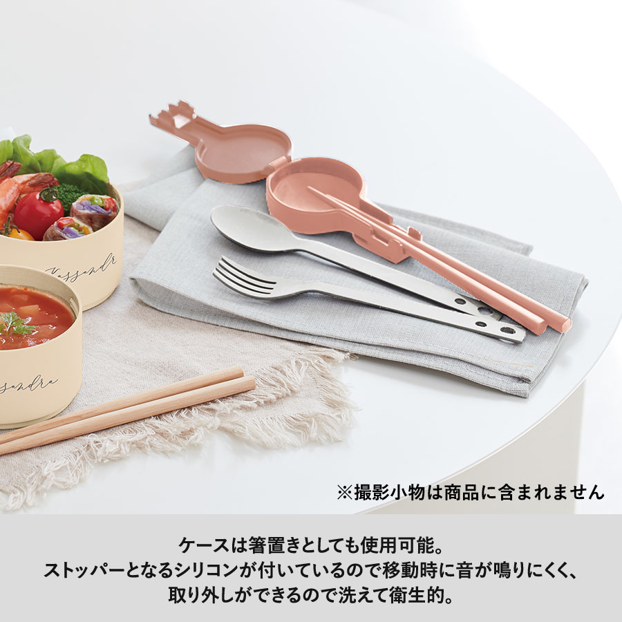 【アウトレット】MOTTERU　カトラリーセット