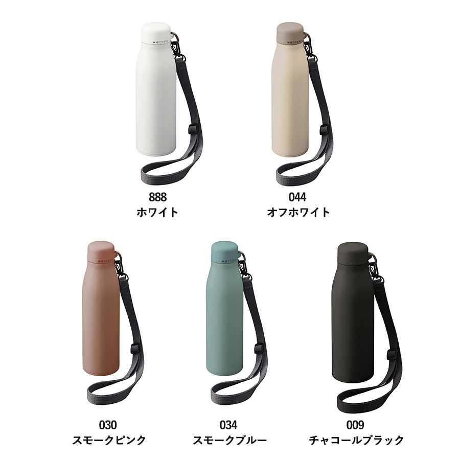 MOTTERUショルダーサーモステンレスボトル　ver.2
