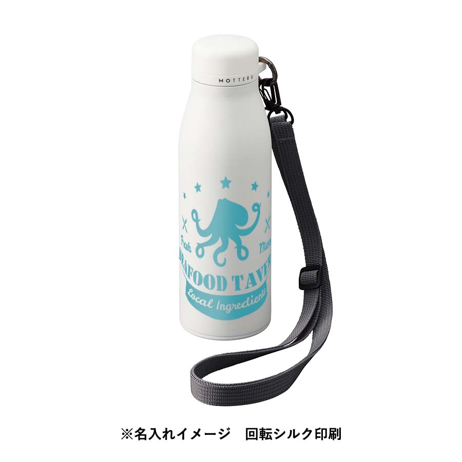 MOTTERUショルダーサーモステンレスボトル　ver.2