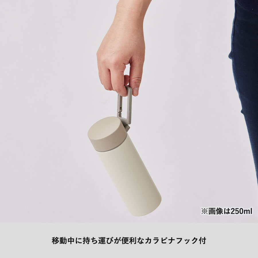 MOTTERUカラビナハンドルサーモボトル250ml　ver.2