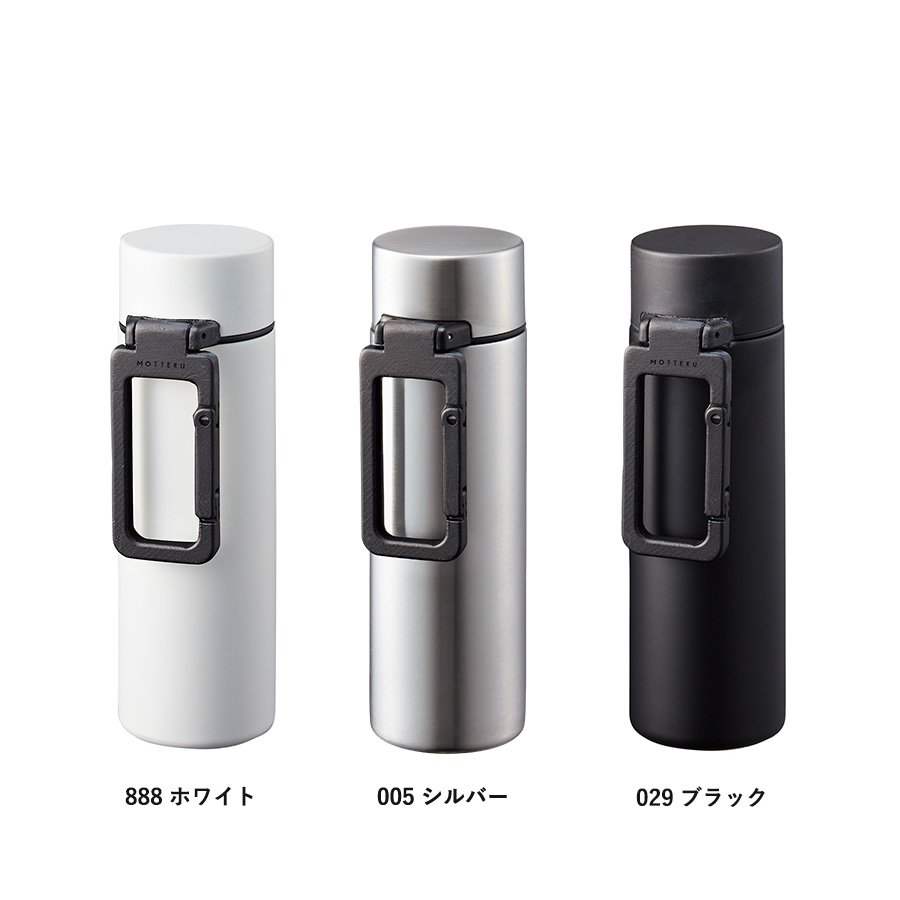【アウトレット】MOTTERUカラビナハンドルサーモボトル130ml　ver.2