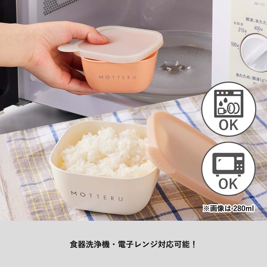 書いて消せるフードコンテナ400ml　2個セット