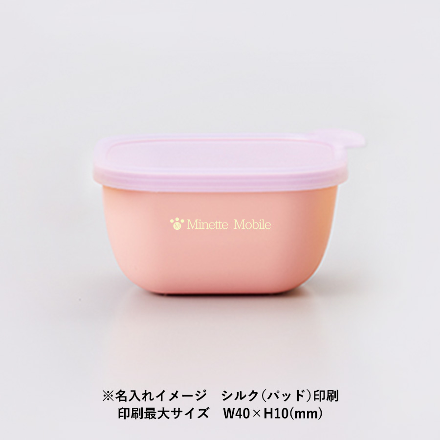 書いて消せるフードコンテナ280ml　2個セット