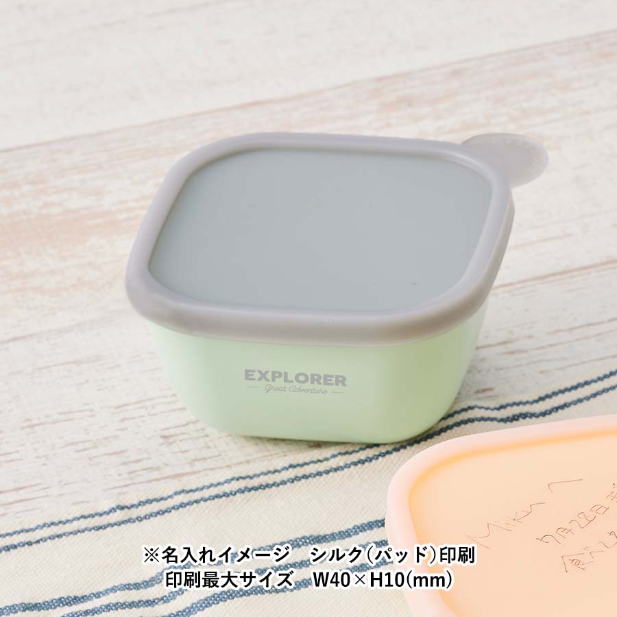 書いて消せるフードコンテナ280ml　2個セット