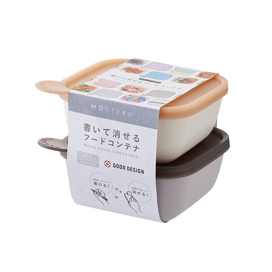 書いて消せるフードコンテナ400ml　2個セット