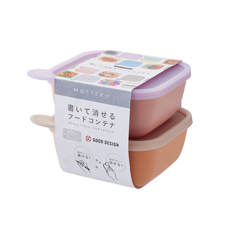 書いて消せるフードコンテナ400ml　2個セット