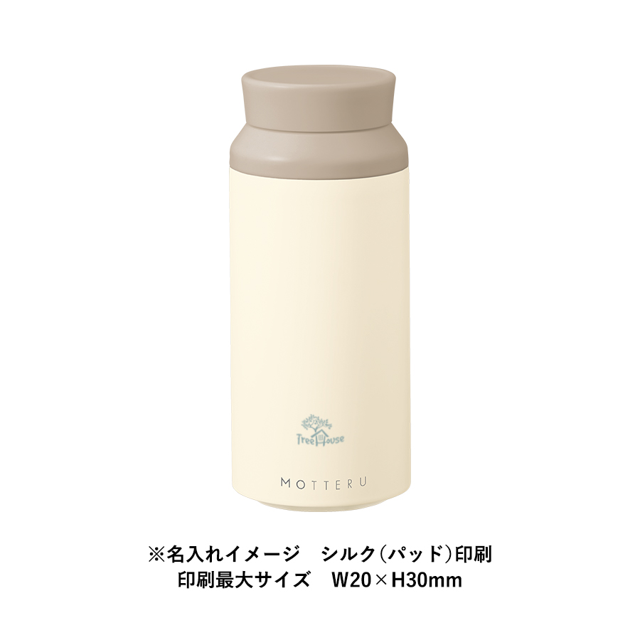 MOTTERU電子レンジが使えるサーモボトル