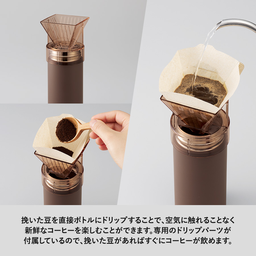 MOTTERUコーヒードリップできるサーモボトル