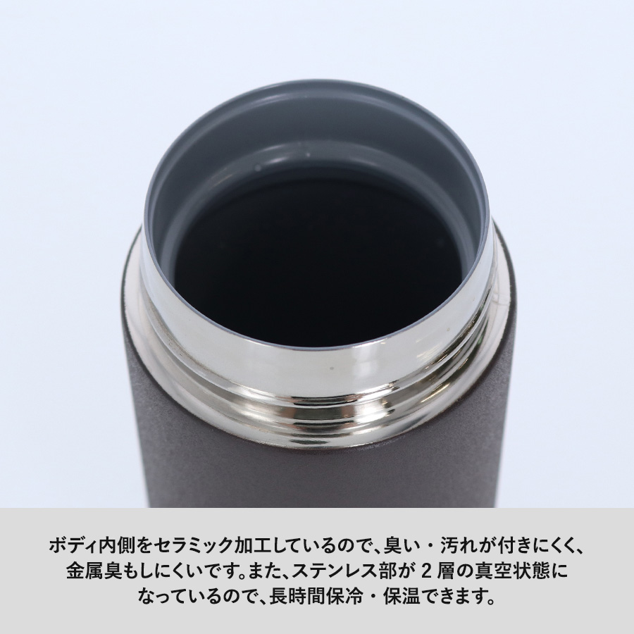 MOTTERUコーヒードリップできるサーモボトル