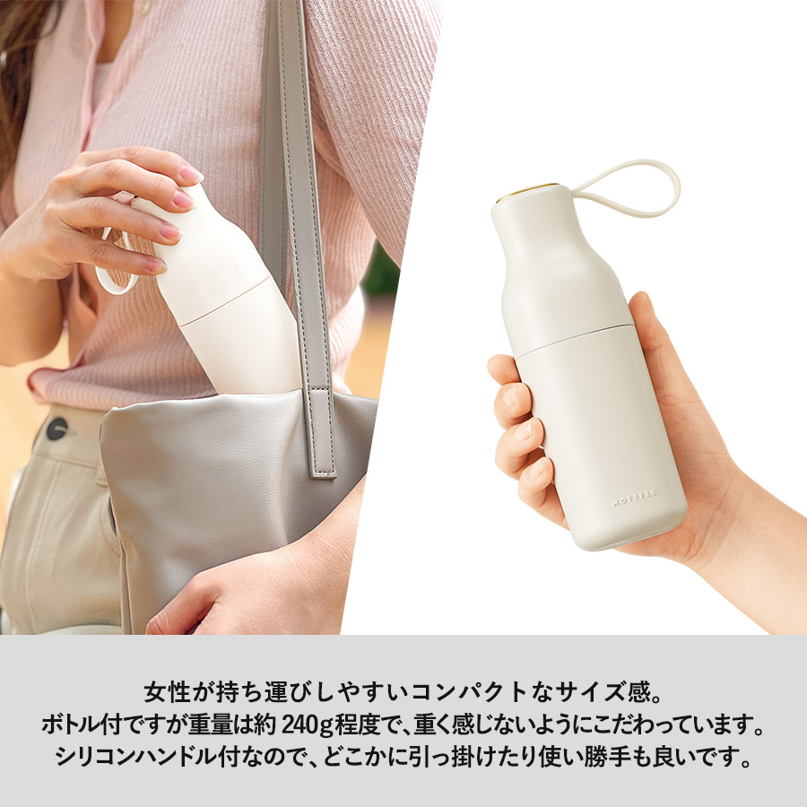 コンパクトボトル遮光アンブレラUPF50+